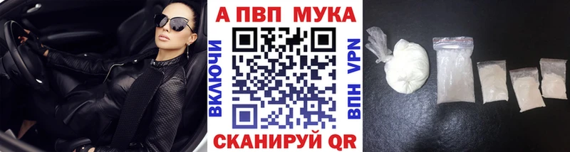 Где купить наркотики Мещовск Гашиш АМФЕТАМИН hydra зеркало Меф мяу мяу COCAIN А ПВП Галлюциногенные грибы