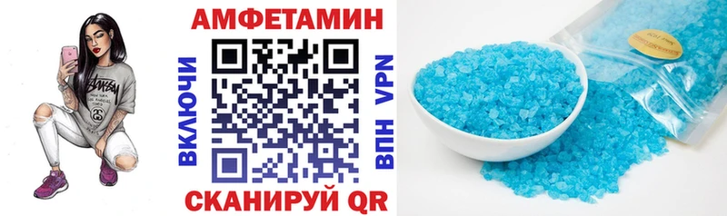магазин    Мещовск  АМФЕТАМИН 98% 