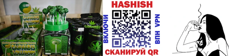Печенье с ТГК конопля  Мещовск 