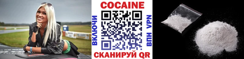КОКАИН Fish Scale Мещовск