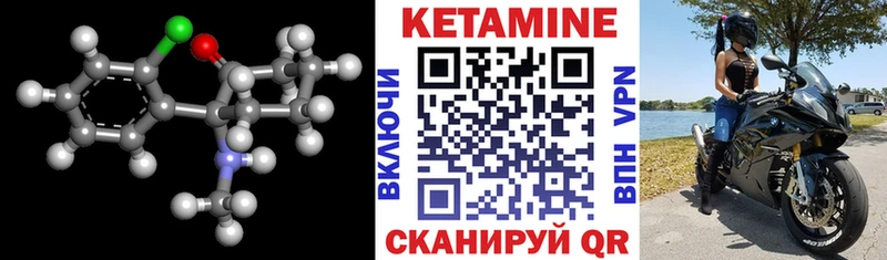 КЕТАМИН VHQ  где купить   Мещовск 