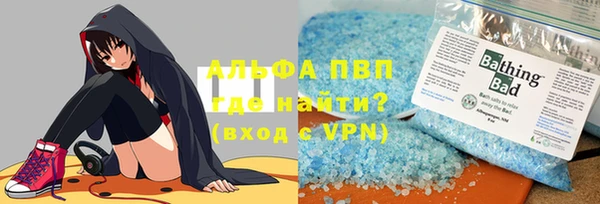 альфа пвп VHQ Алексин