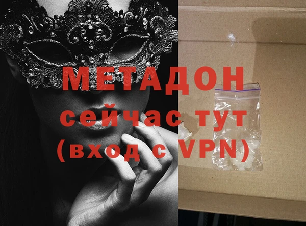 кокаин премиум Абинск