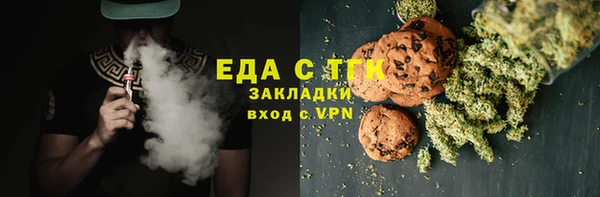 кокаин премиум Абинск
