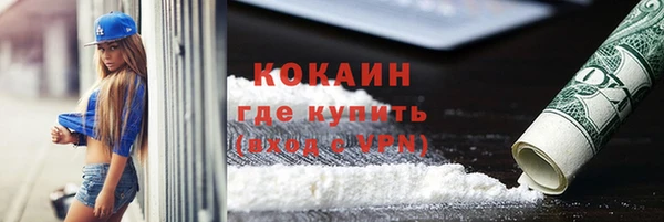 ALPHA PVP Абдулино