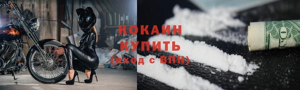 меф VHQ Абаза