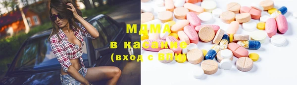 меф VHQ Абаза