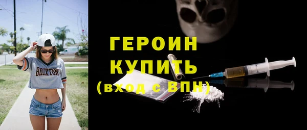 ALPHA PVP Абдулино