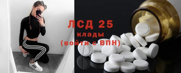 ALPHA PVP Абдулино
