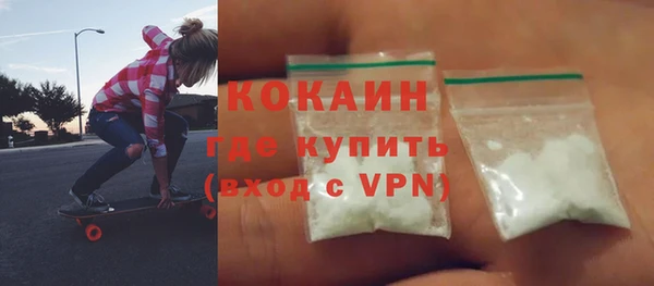 ALPHA PVP Абдулино