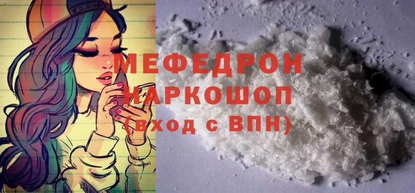 меф VHQ Абаза
