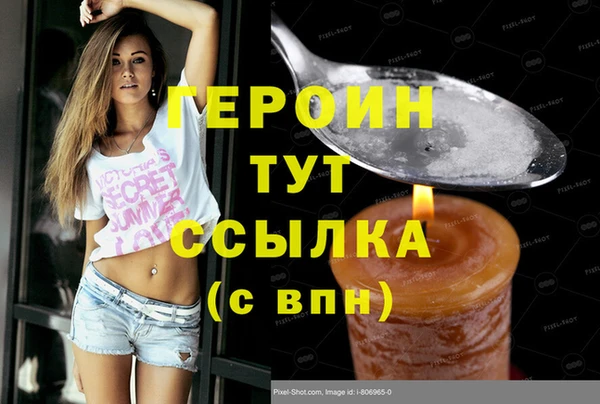 меф VHQ Абаза