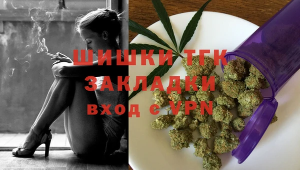 кокаин премиум Абинск