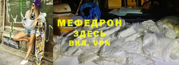 ALPHA PVP Абдулино