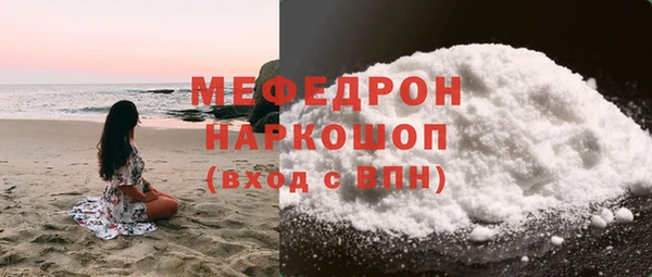 меф VHQ Абаза