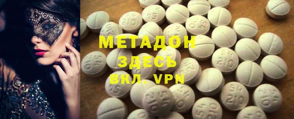 альфа пвп VHQ Алексин