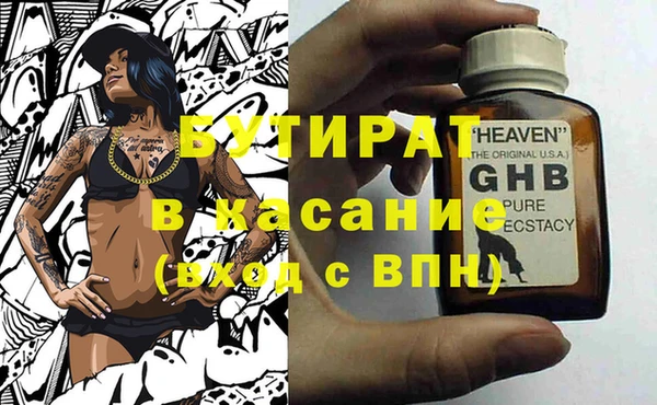 меф VHQ Абаза