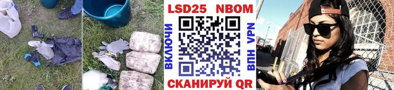 Лсд 25 экстази кислота  Мещовск 