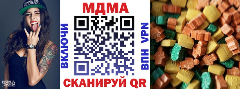 МДМА VHQ  как найти наркотики  kraken вход  Мещовск 