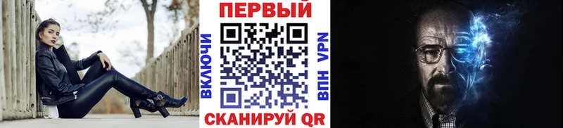 Первитин мет Мещовск