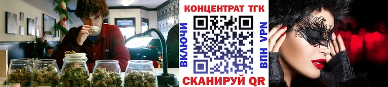 как найти Мещовск MEGA рабочий сайт ТГК концентрат